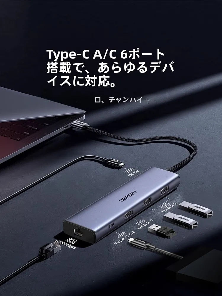 USB-LAN変換アダプタを選ぶべきタイミングは？実際の使い方と選び方のすべてを解説