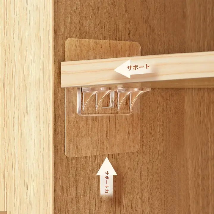 穴あけ不要の棚固定器【強力接着・衣類収納用・耐荷重設計】