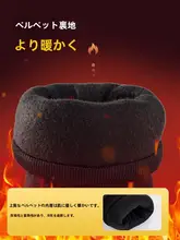 冬用 防寒手袋【メンズ・ウィメンズ兼用・防風・加絨・タッチパネル対応】