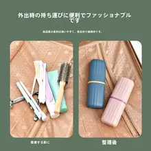 シンプルな旅行用洗面セット【マウスウォッシュカップ・歯ブラシ・歯磨き粉収納】