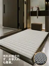 高級感のある玄関用敷物【防滑・厚手・ナイロン製・ほこり対策】