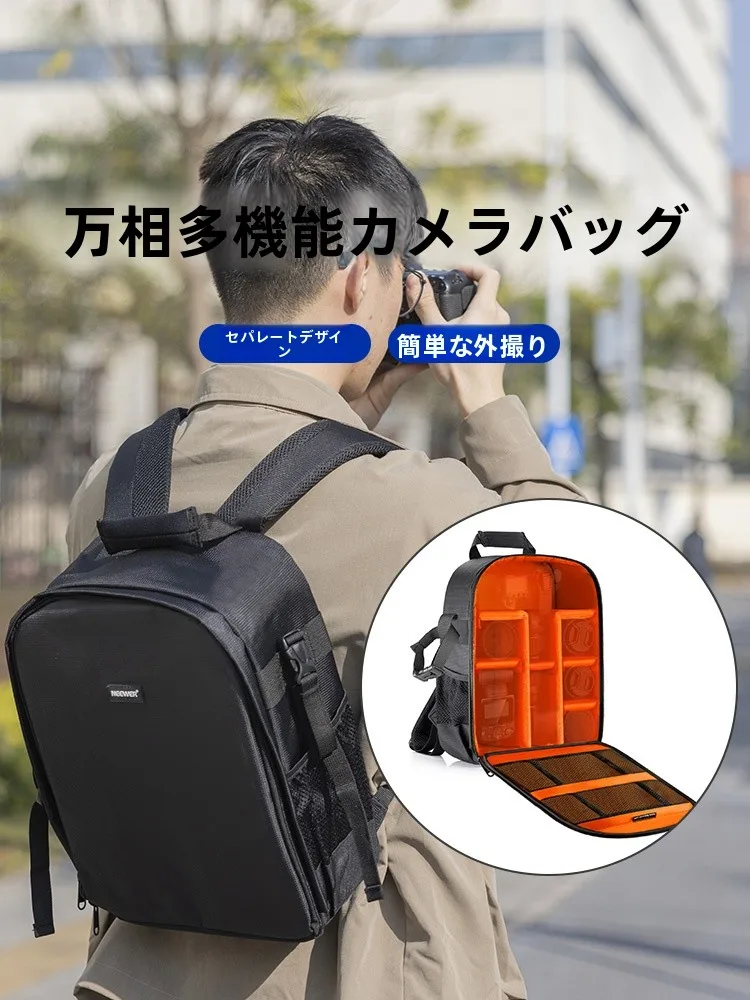 カメラ キャリー とは？厳選4選で、通勤・旅行・日常使いに最適な選び方を解説
