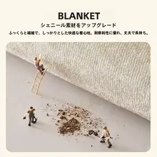 カートゥーンデザインのソファクッション【冬用・透湿・一人用】（セットアップ対応）