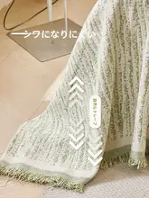 おしゃれなソファカバー【全面カバー・リビング用・四季対応】