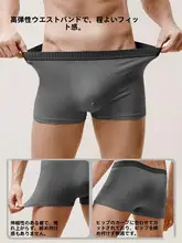 男性用使い捨て平角パンツ【純綿・独立包装・旅行用・洗浄不要・大きめサイズ】