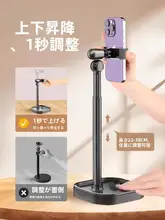 デスクトップ用スマートフォンスタンド【伸縮調整可能・多機能・平板対応】