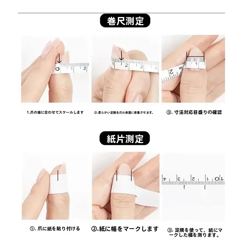 手形足形アートをもっとおしゃれに活かすには？その答えは「つけ爪」にあり