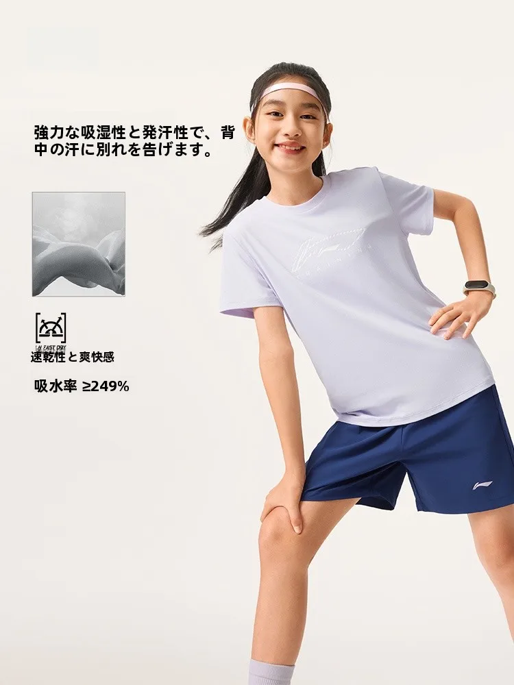 キッズトレーナー Lining セットアップ：夏用速乾タイプの実用性とデザインのバランス