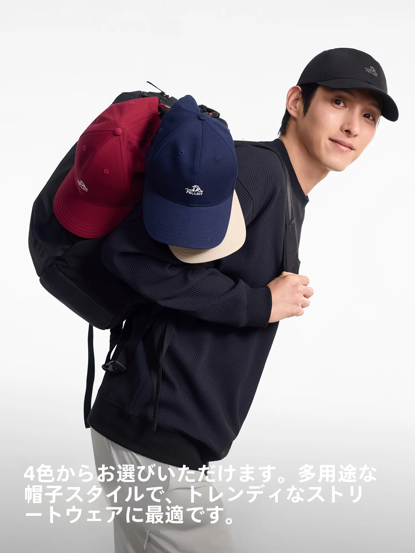 pelliot アウトドア用キャップ：春夏の日よけとカジュアルスタイルに最適な棒球帽