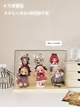 アクリル製透明展示ケース【フィギュア用・収納ボックス】