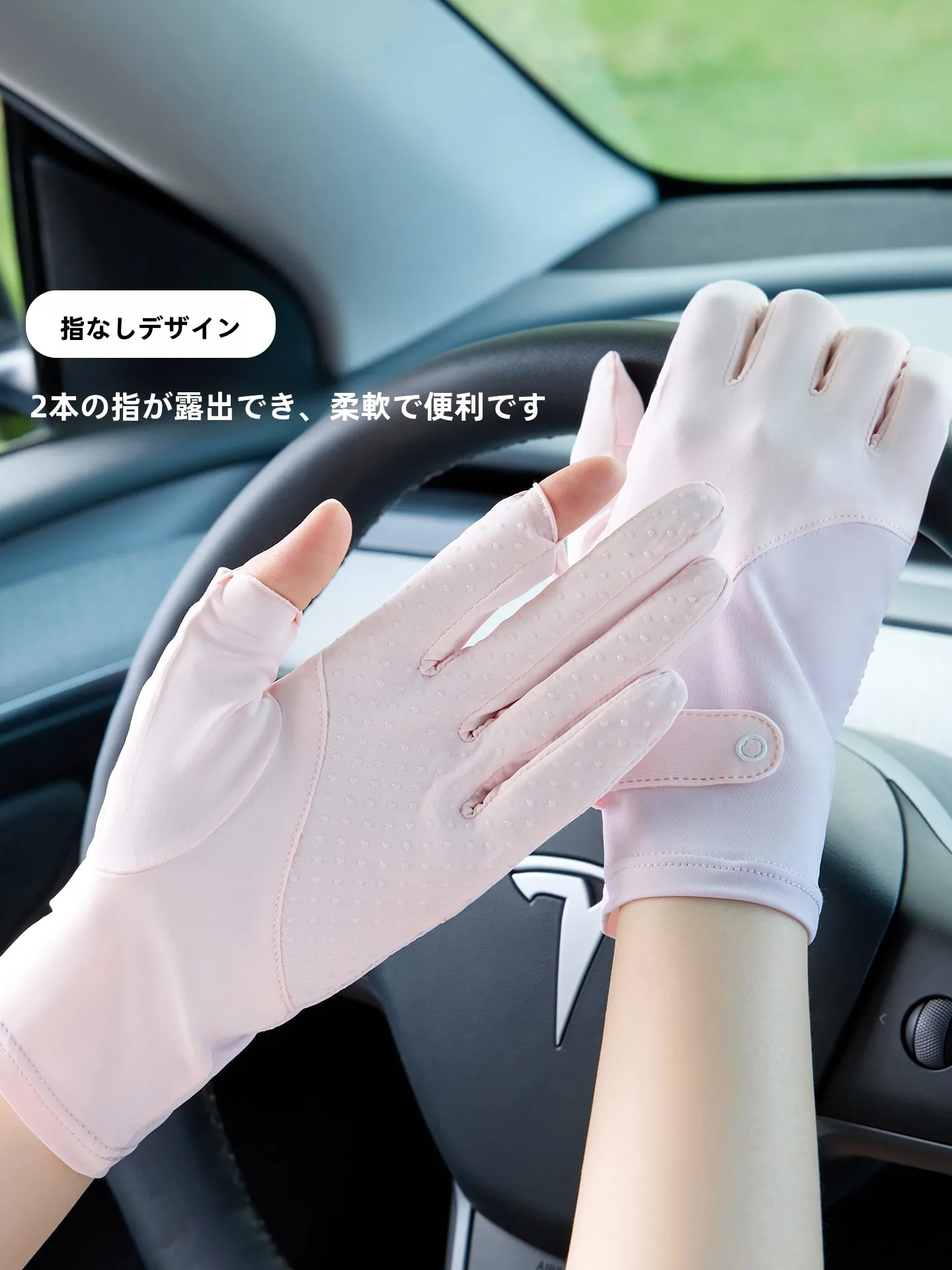 夏用UVカットレディースバイクグローブ：軽量通気性とアイスシルク素材の実用性解析