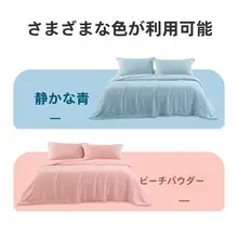 シルク布団 夏使用 ライセール繊維 洗濯可能 抑菌