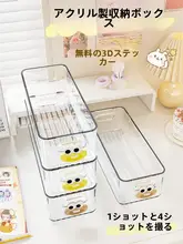 デスク 収納ケース アクリル 透明 クリア 細長 長方形 引き出し 仕切り 小物 靴下 雑貨 整理ボックス