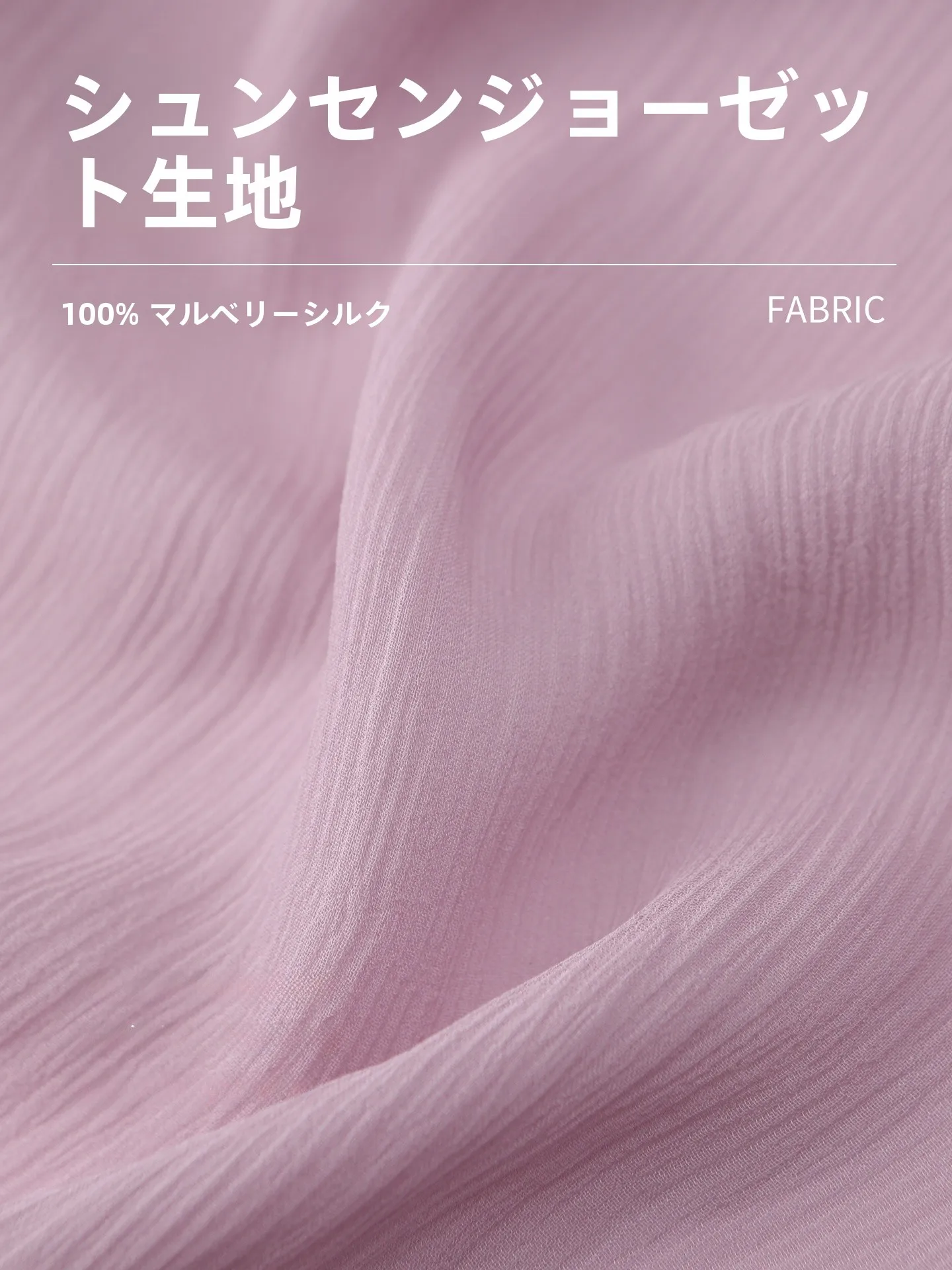5月末と8月末に着る服はどう選ぶ？絹の長袖シャツが解決する季節の悩み
