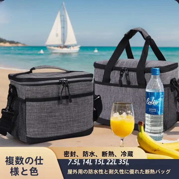 大容量防水保温バッグ【厚手・持ち運び便利・漏れ防止・アウトドア用】