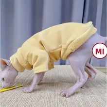 スフィンクス猫用 秋冬用ストライプ柄 コンフォートフリースキャットウェア【極上の柔らかさ・伸縮性あり】