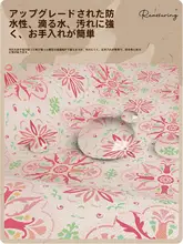 防水防油のテーブルクロス【シンプル・ピンク・軽やかな布製】