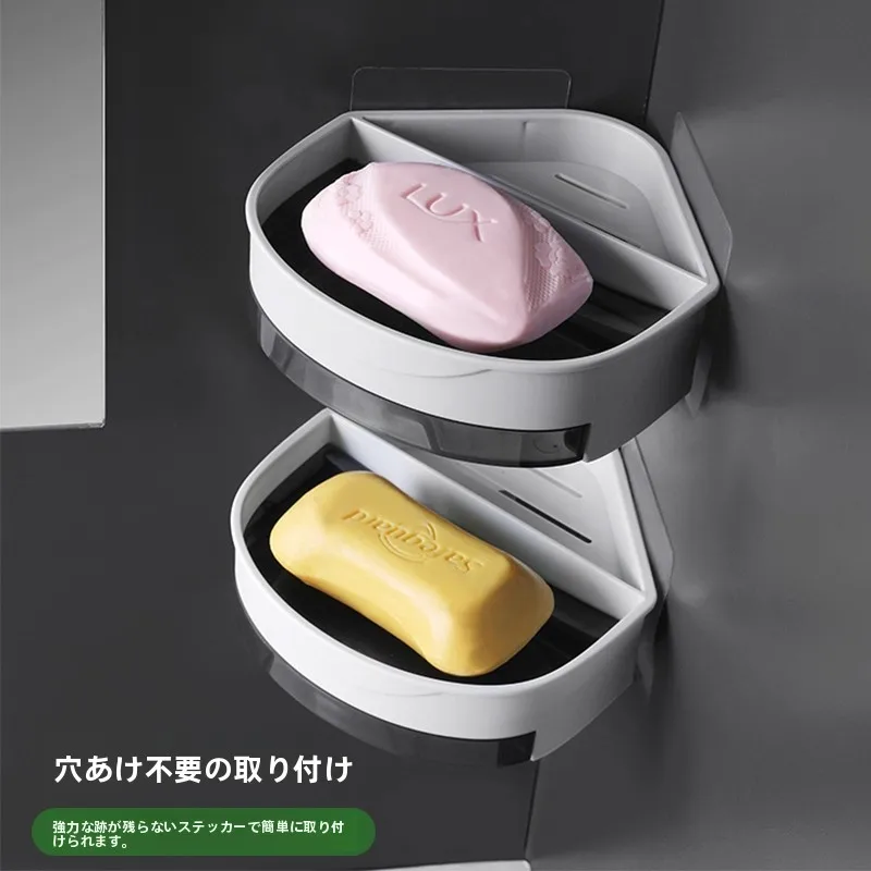 吸盤式壁掛けソープホルダー：二層構造と水切り機能でバスルームの収納を最適化