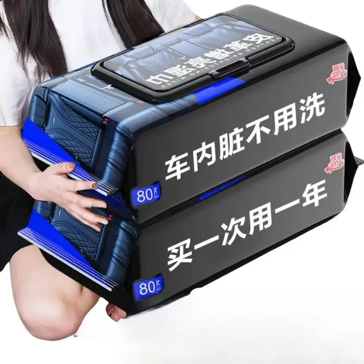 車内装備用クリーニングウェットティッシュ【革製品対応・強力汚れ落とし・洗浄不要】