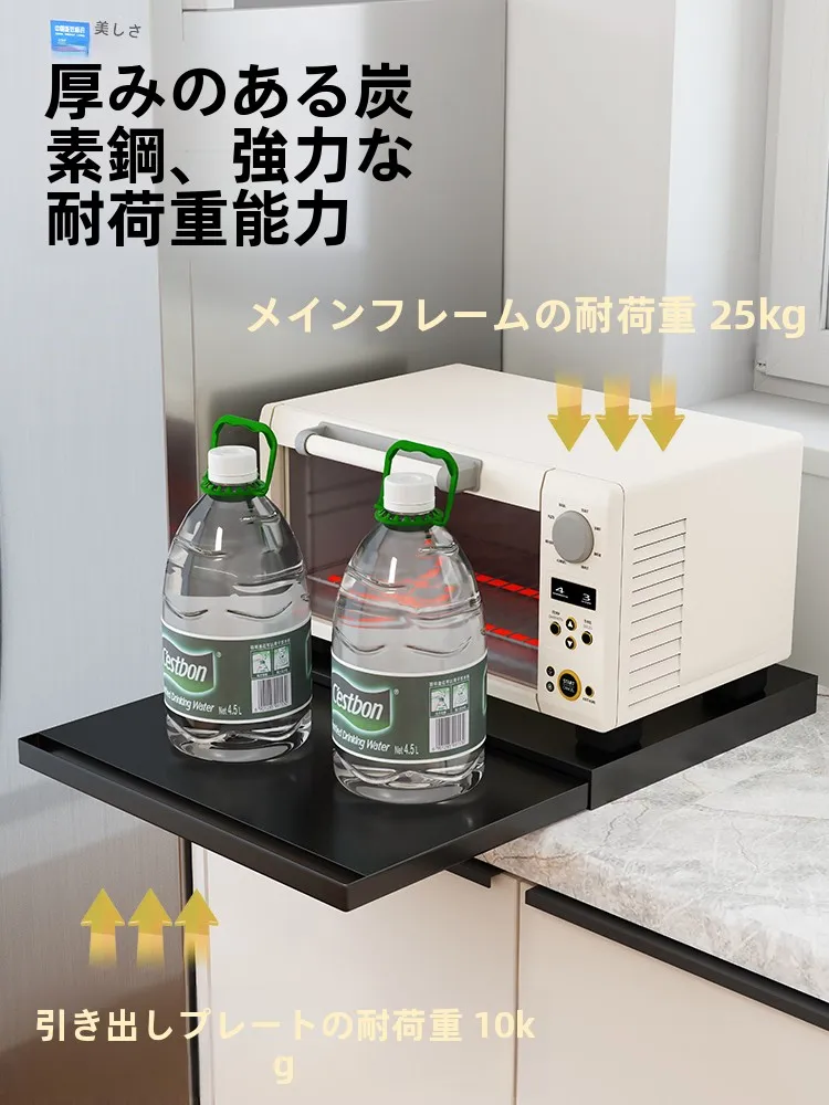 低いレンジ台を選ぶべき理由は？本当に必要なアイテムなのか？