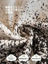 高級感のあるサンドイッチソファクッション【雪ニール素材・滑り止め機能・猫のひっかき防止】