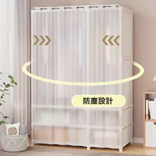 コートハンガー ハンガー ほこり防止 組み立て 家庭用 収納ラック