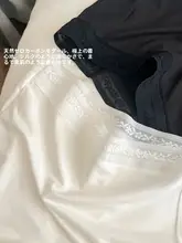 極上の柔らかさ モダール製 防走光安全パンツ【女性用・ボクサーブリーフ・抗菌仕様・白色】