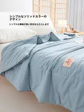 オフィス用コットン製ひざ掛け【夏用・快適・エアコン対応】