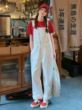 白色工装デニムオーバーオール【夏用・薄手・ワイドレッグ・カジュアルスタイル】（セットアップ対応）