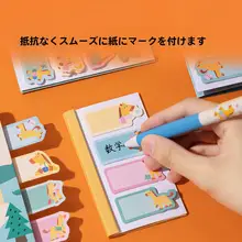 馬年限定 おしゃれな付箋メモ【可愛いデザイン・学生向け・指示ラベル】
