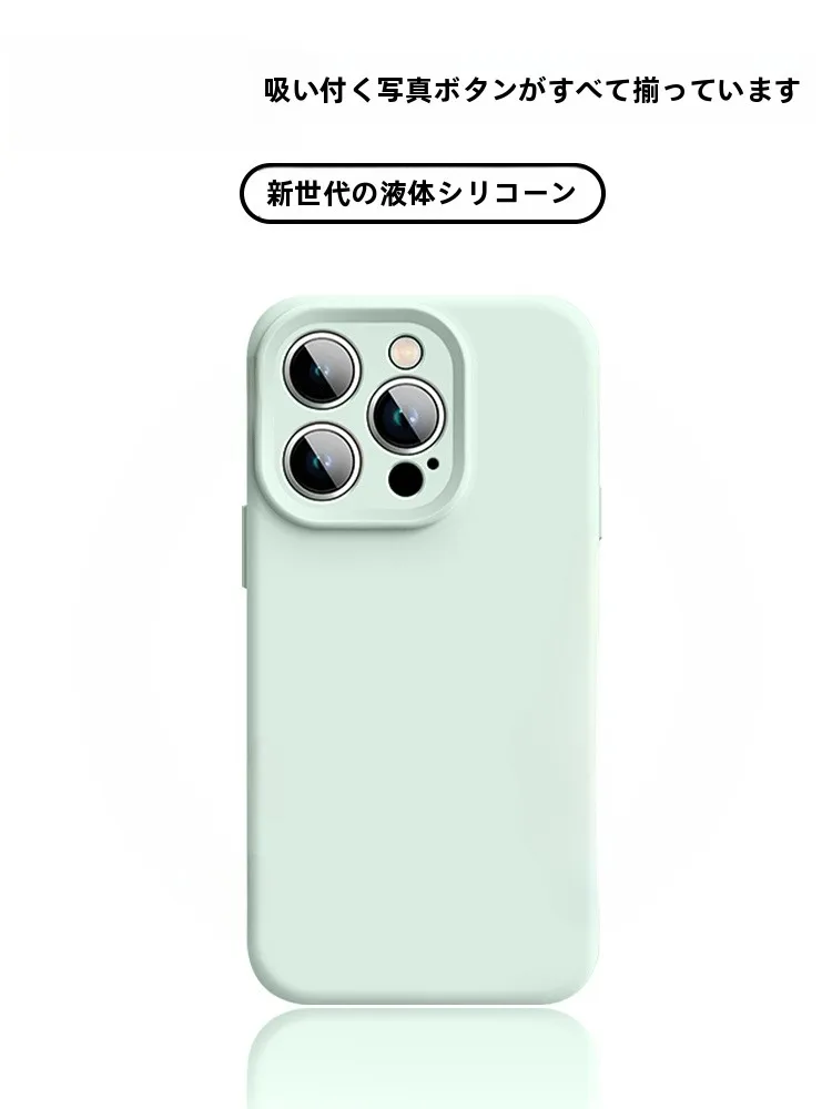 磁気吸着液体シリコン製 iPhone ケースの品質評価：衝撃吸収とカメラボタン対応の実証