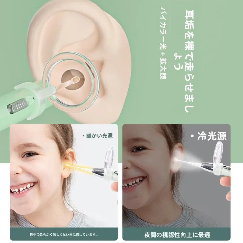 耳が詰まった感じに悩むあなたに、今すぐ使える光る耳かきの選び方とは？