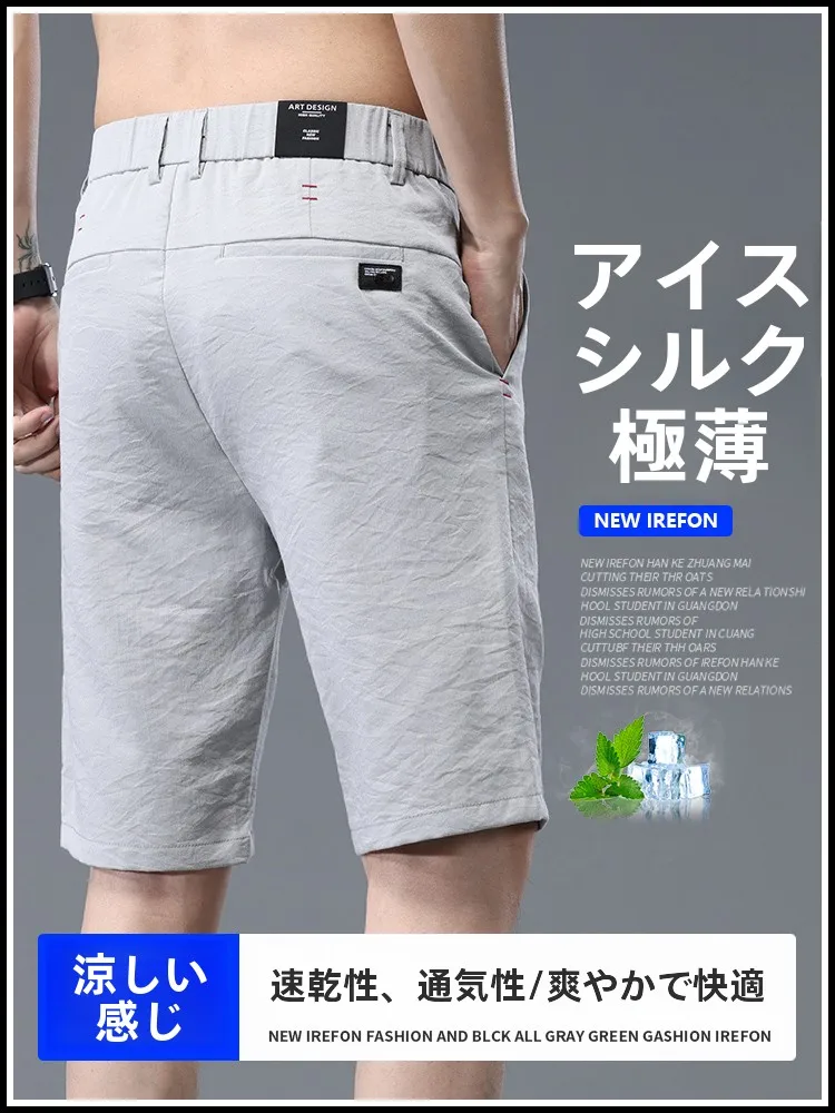 グレーコーデ メンズ 夏にぴったりなパンツは？Irefonの夏用ワイドショートパンツが解決する