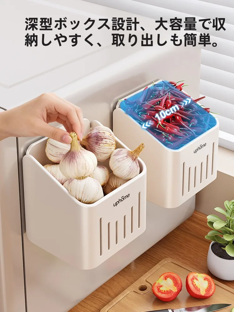 磁石付き調味料ラック：キッチン吊り戸棚収納に最適なアイテムはこれ