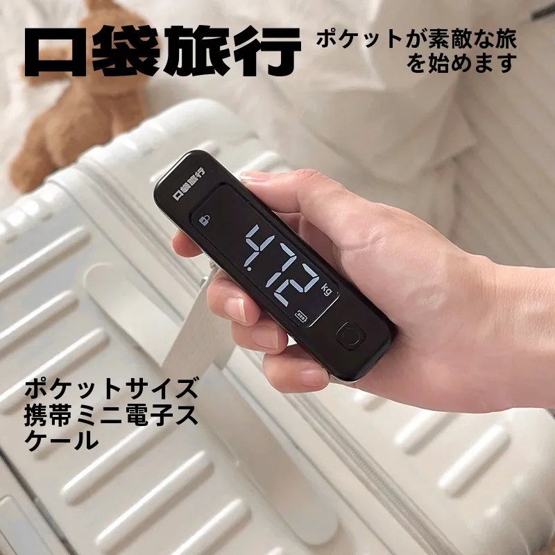 KOUDAI ポケット電子スケール：高精度で旅行や日常で使えるミニ体重計の仕様と実用性