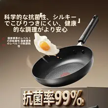 Supor 非粘着式のフライパン【家庭用・牛ステーキ・電磁調理器対応】