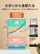 透明な大型鳥かご【オウム・セキセイインコ・繁殖用】