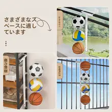 バスケットボール収納ラック【穴あけ不要・家庭用・ハンギング式】