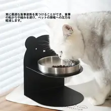 ペットボウル ステンレス製 マグネット式 高さ調整式 転倒防止 首への負担軽減 犬 猫用 ご飯 水用