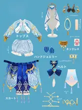 コスプレ衣装 ニルー【原神・舞踊スタイル・】