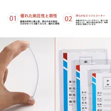 透明PVC名刺ホルダー【ストラップ付き・社員証・学生証対応】