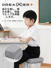 快適座椅子用クッション【学校・防痛・高座椅子対応】