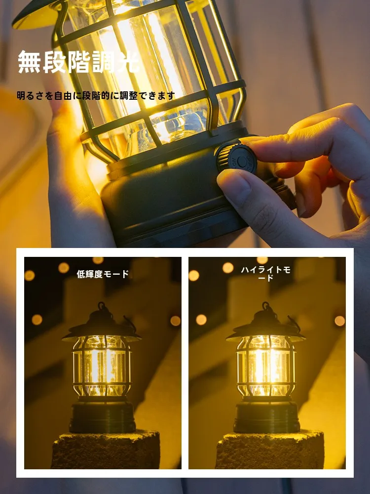 キャンプ道具を節約調達｜実際に使ってみた結果　充電式キャンプライトの選び方