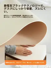 高級感漂う防水テーブルマット【汚れ防止・洗濯不要・耐熱・お洒落】