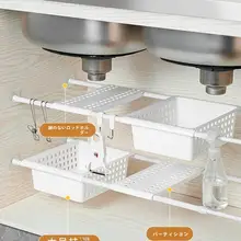 キッチン用収納ラック【分層タイプ・穴あけ不要・伸縮式・シンク下収納対応】