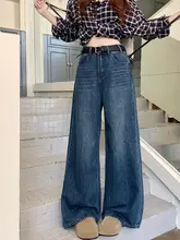 深い青色のヴィンテージ風ワイドレッグデニムパンツ【秋用・ハイウエスト・カジュアルロングパンツ】