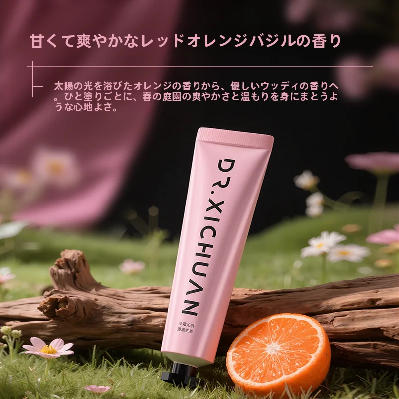 ハンドクリームギフトとして選ぶべきは、冷感と香りのバランスが取れたアイテム！？