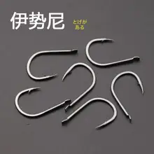 バーブ付き伊勢尼釣りフック【散装・バス、鯉、草魚用】