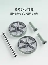JOINFIT 腹筋ローラー【ダブルホイール・テレハンドル・腹部トレーニング】