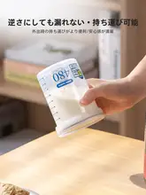 プロテインシェイカー 目盛り付き 耐熱 漏れ防止 持ち運び フィットネス スポーツ ジム トレー  ニング「ASVEL」